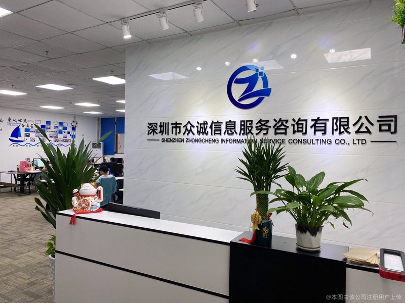 解读商务信息咨询行业的未来趋势