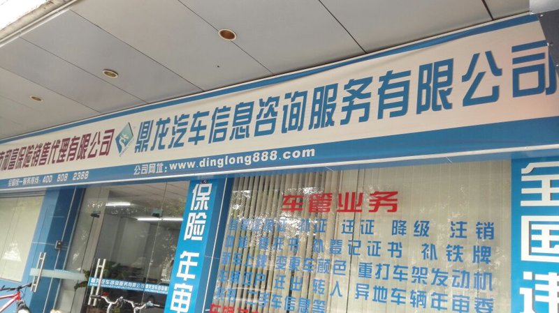 经济信息咨询——你的企业不可或缺的助手